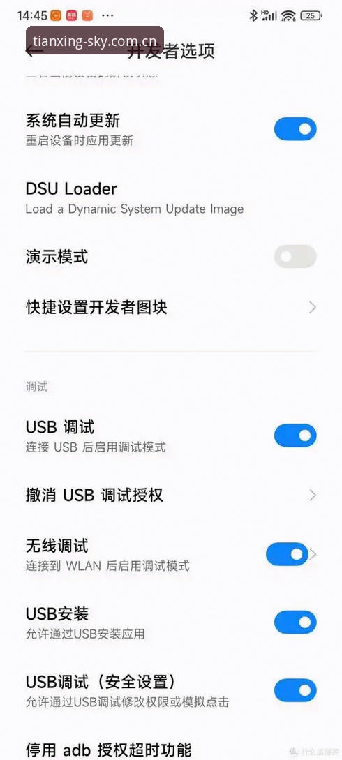 天行体育手机版从下载到使用的完整操作教程