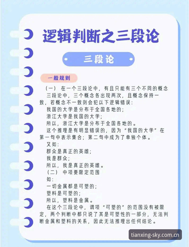 天行体育app下载 3个关键转折点剖析马赛总监贝纳蒂亚的艰难决策之路